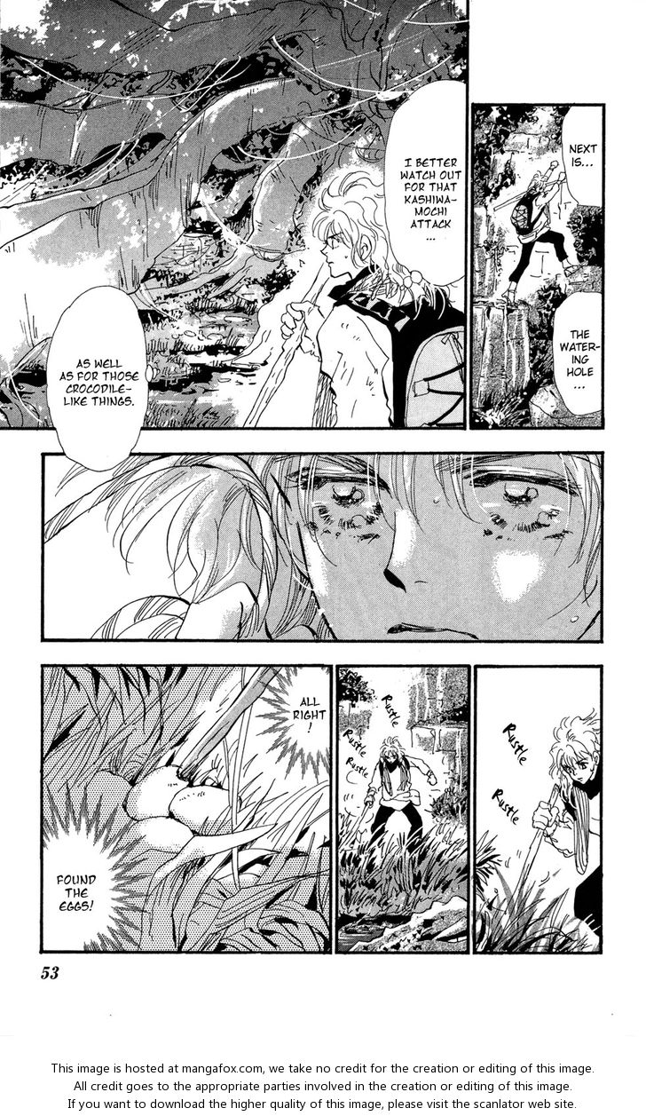 Read 7 Seeds Manga Online