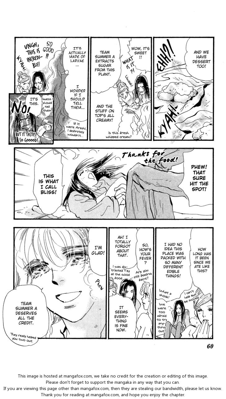 Read 7 Seeds Manga Online