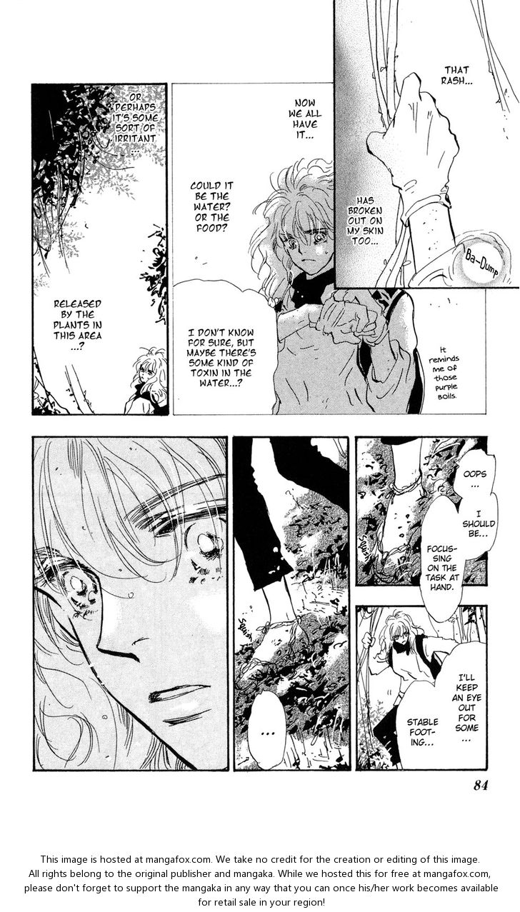 Read 7 Seeds Manga Online