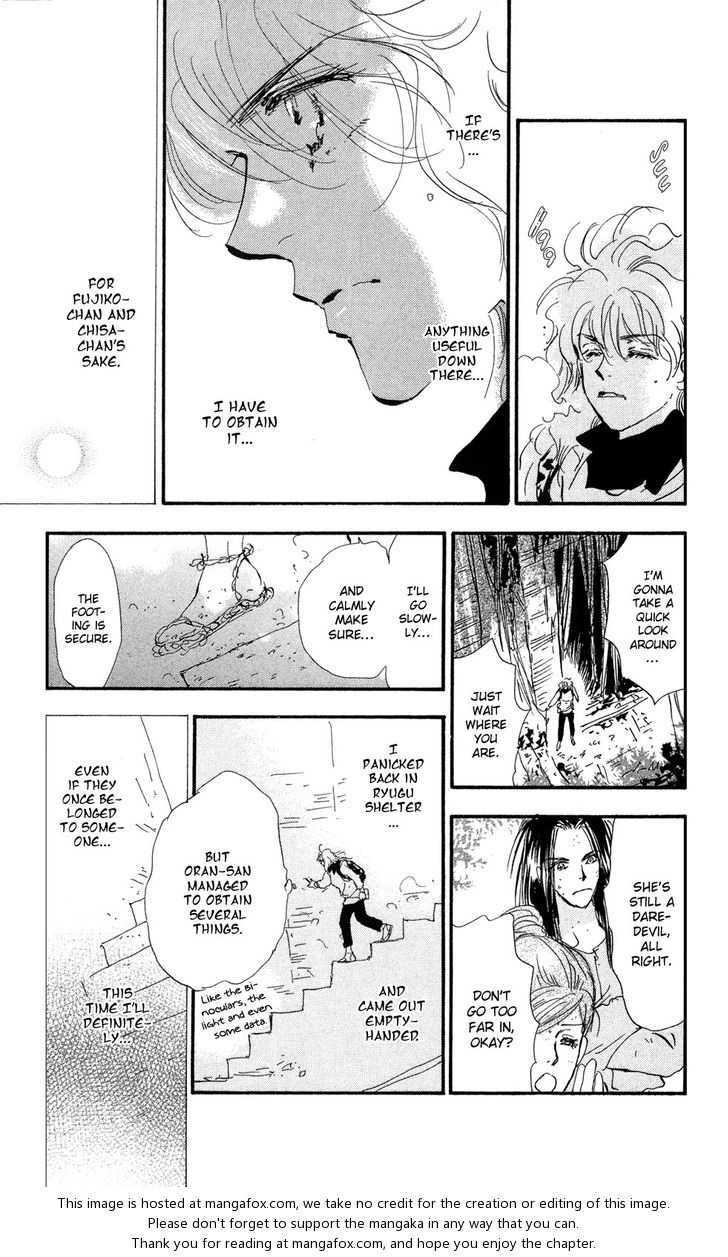 Read 7 Seeds Manga Online
