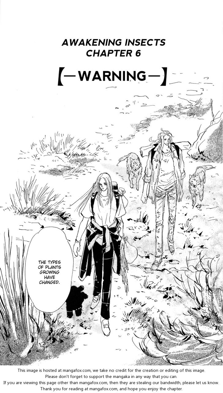 Read 7 Seeds Manga Online