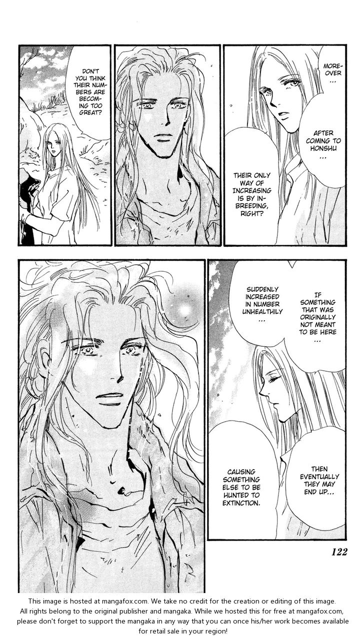 Read 7 Seeds Manga Online