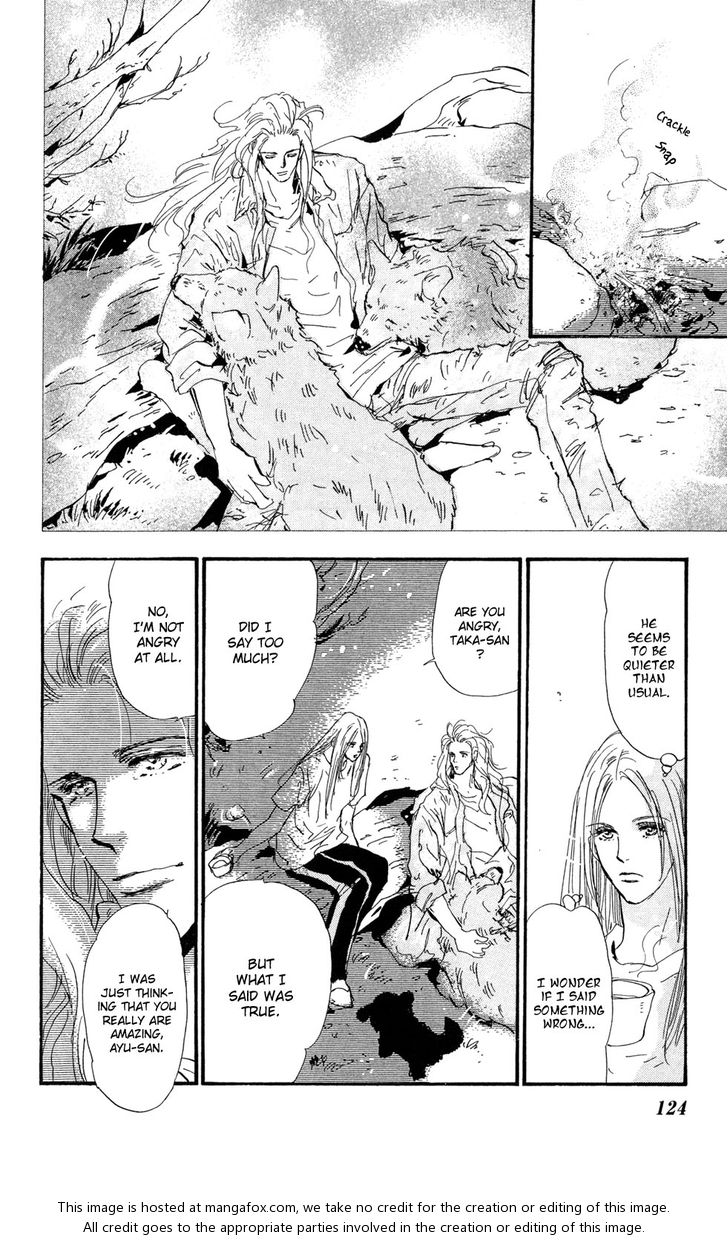Read 7 Seeds Manga Online