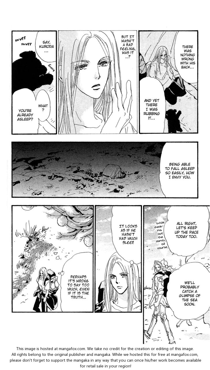 Read 7 Seeds Manga Online