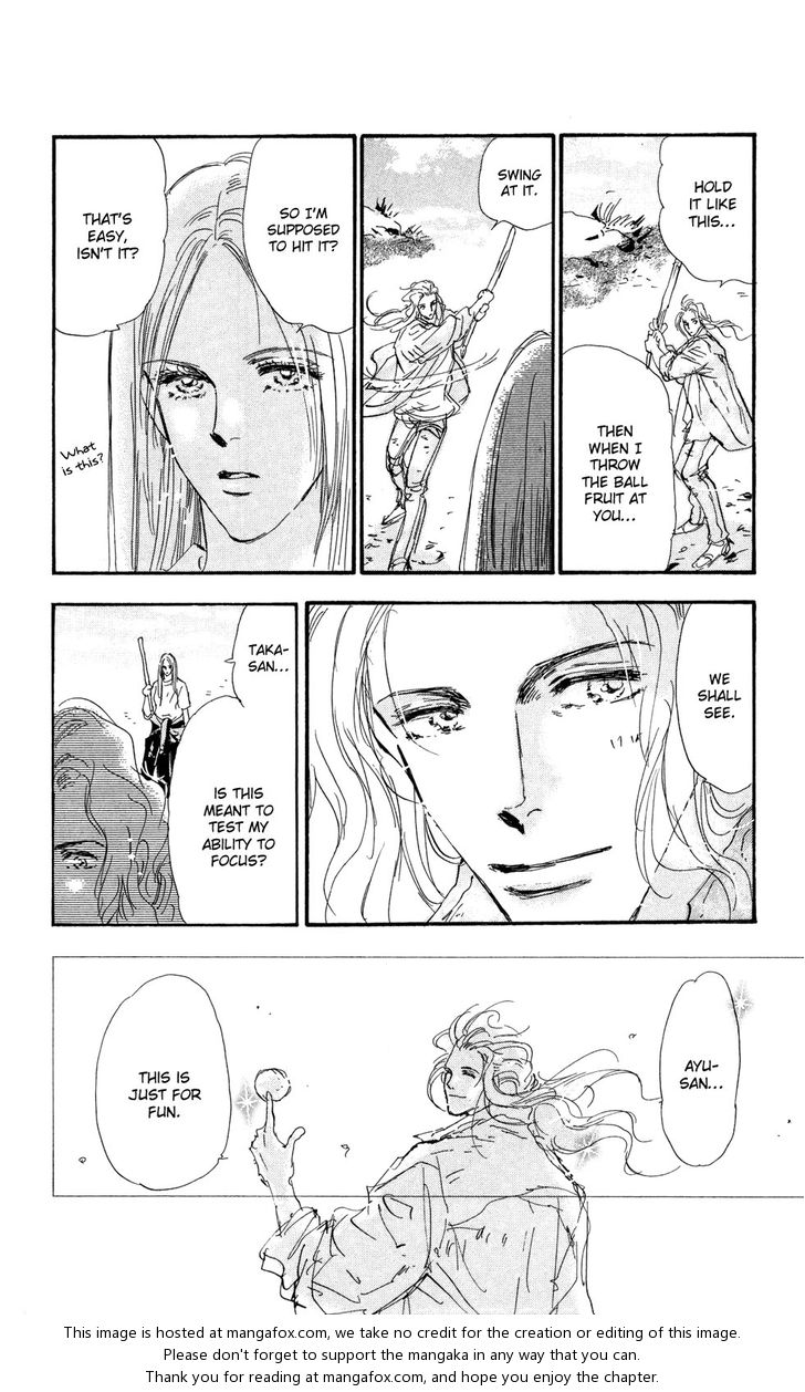 Read 7 Seeds Manga Online