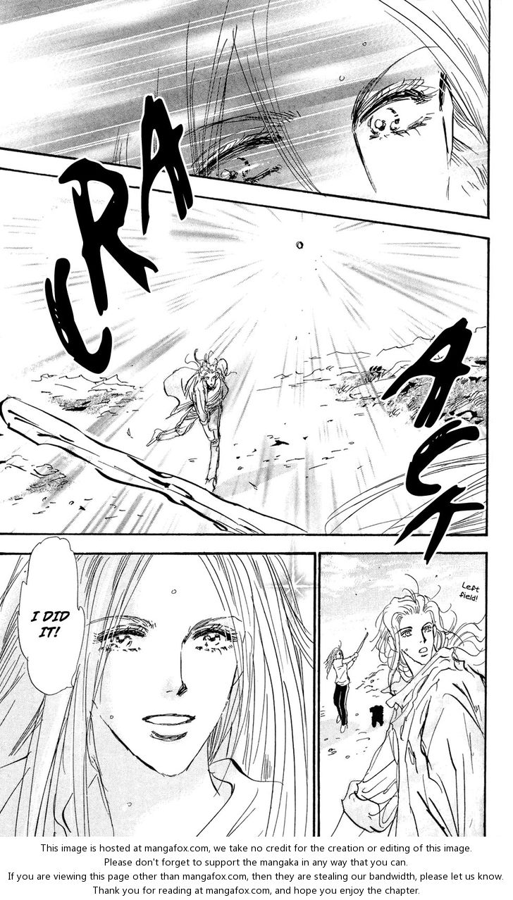 Read 7 Seeds Manga Online