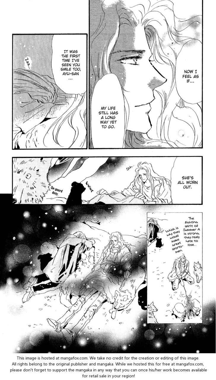 Read 7 Seeds Manga Online