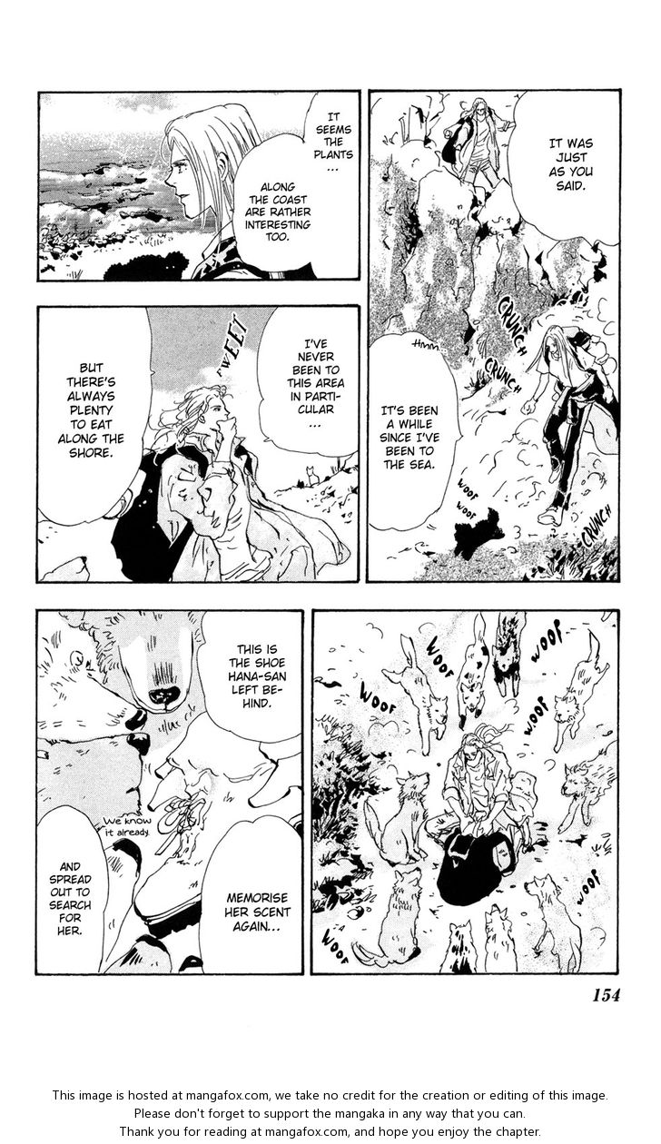 Read 7 Seeds Manga Online