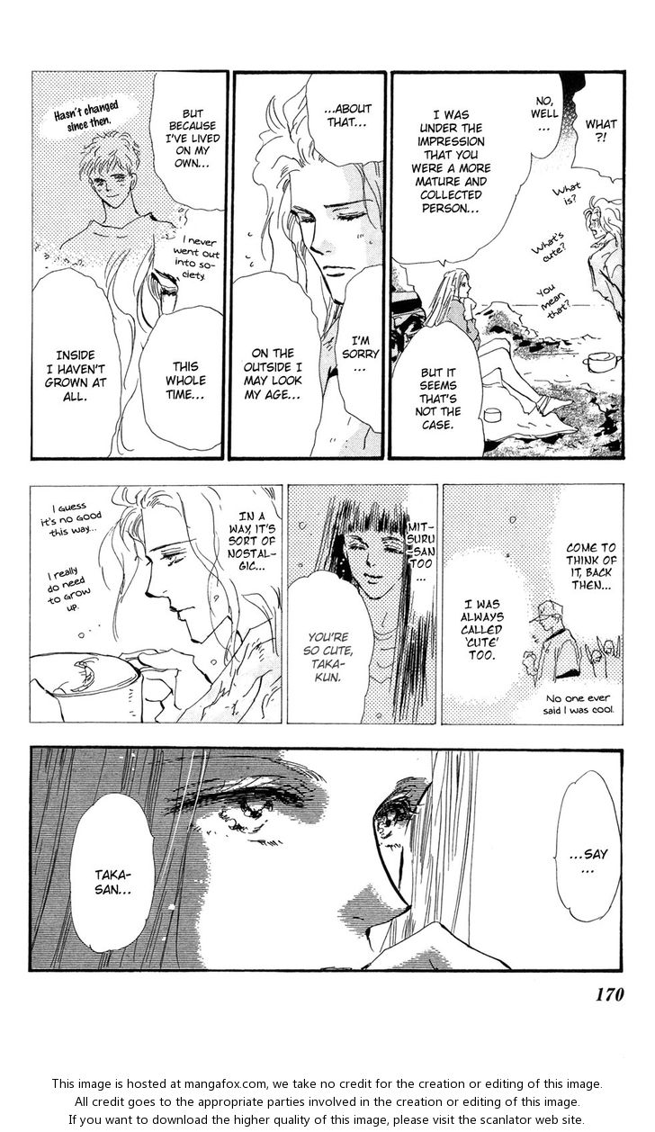 Read 7 Seeds Manga Online