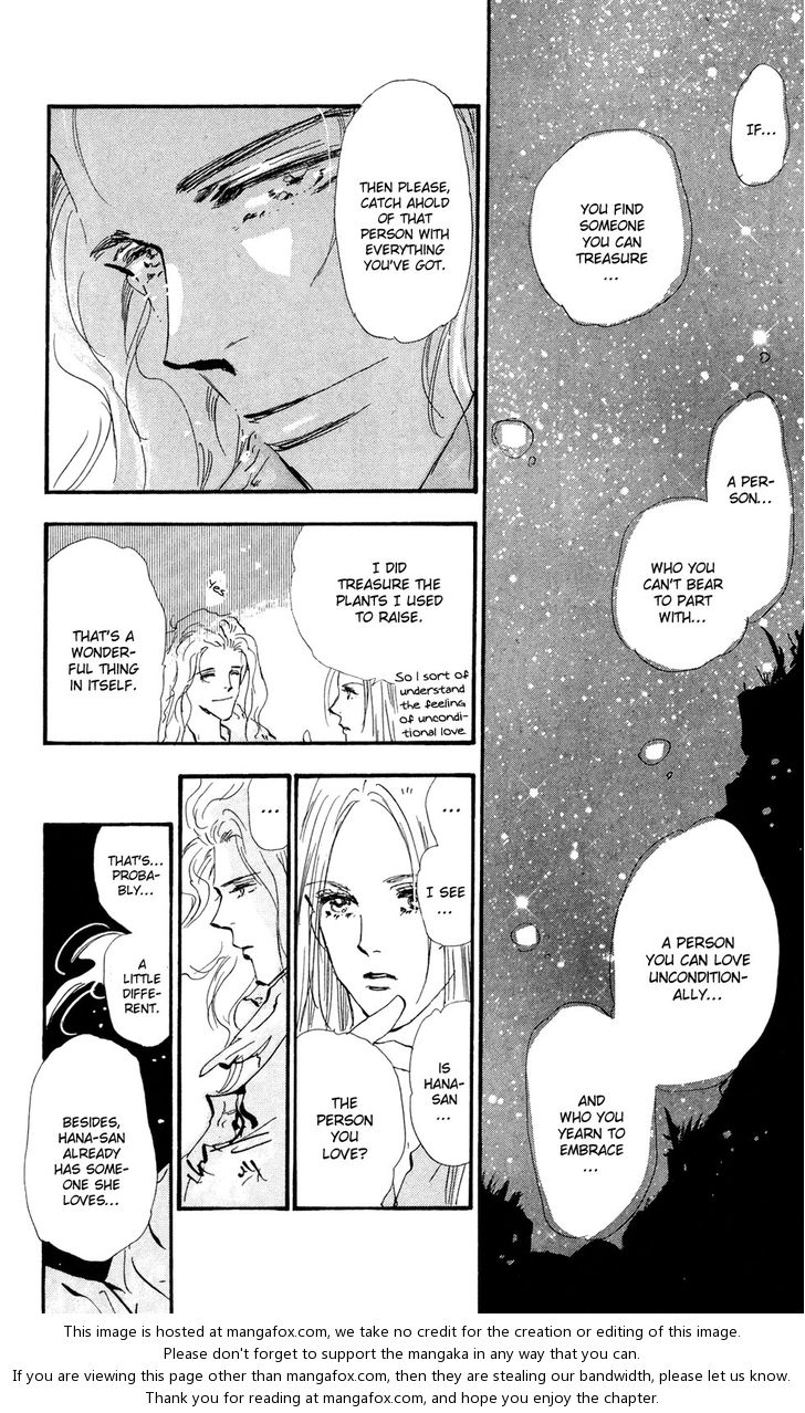 Read 7 Seeds Manga Online