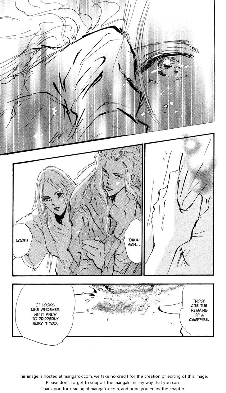 Read 7 Seeds Manga Online