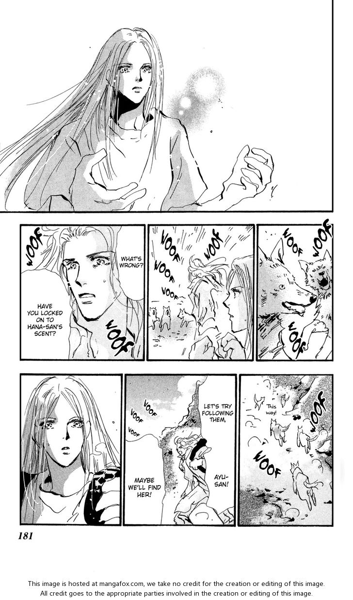 Read 7 Seeds Manga Online