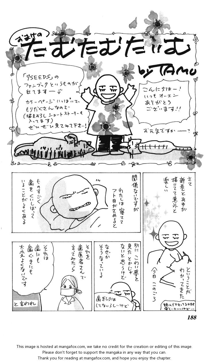 Read 7 Seeds Manga Online