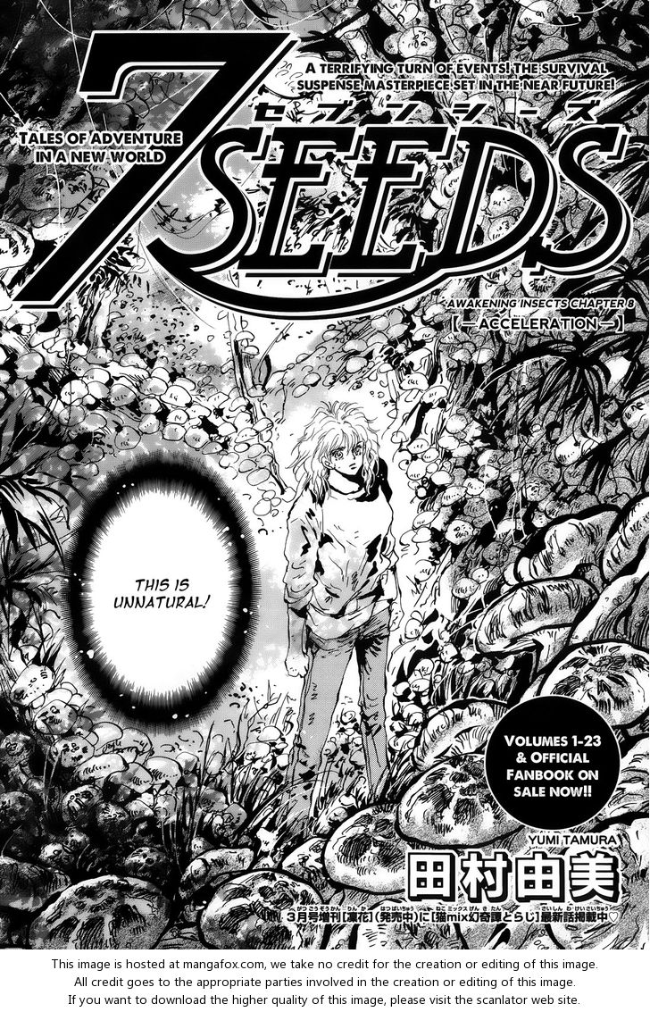 Read 7 Seeds Manga Online