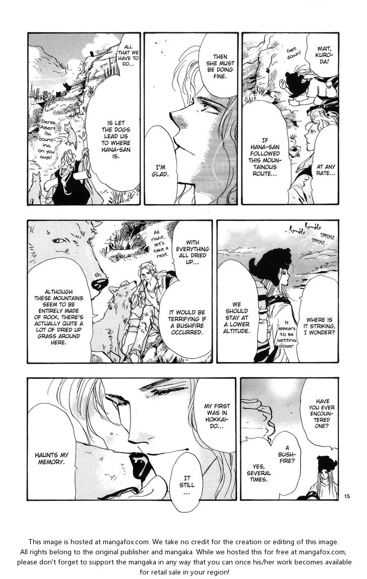 Read 7 Seeds Manga Online