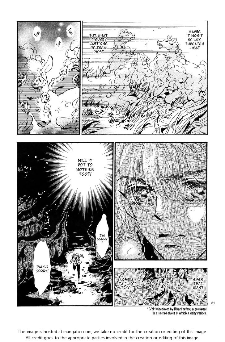 Read 7 Seeds Manga Online