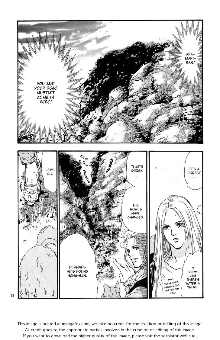 Read 7 Seeds Manga Online