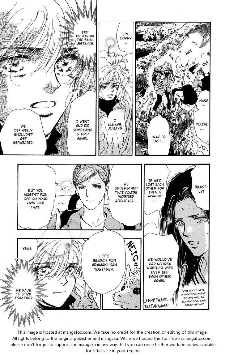 Read 7 Seeds Manga Online