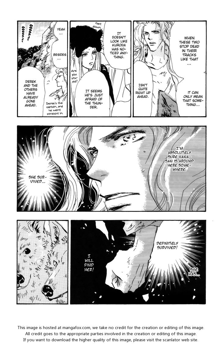 Read 7 Seeds Manga Online