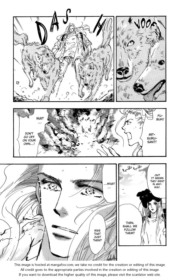 Read 7 Seeds Manga Online