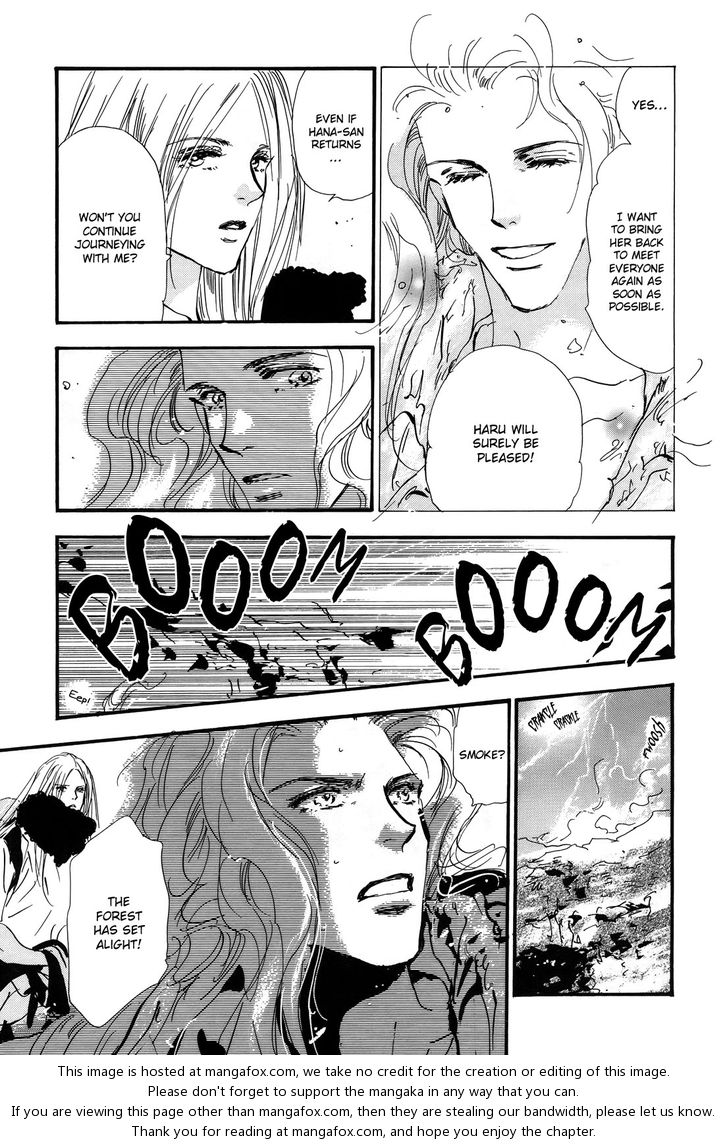 Read 7 Seeds Manga Online