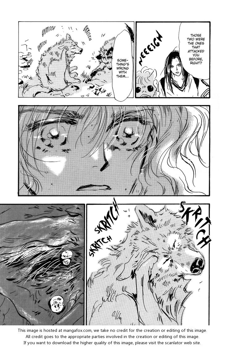 Read 7 Seeds Manga Online