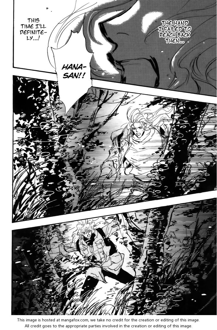 Read 7 Seeds Manga Online