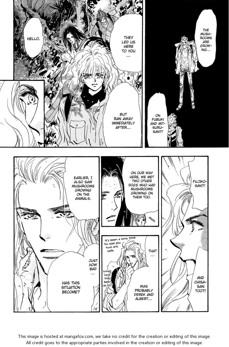 Read 7 Seeds Manga Online