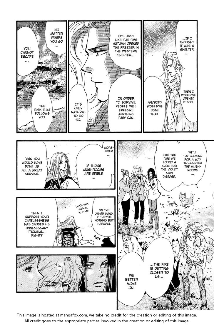 Read 7 Seeds Manga Online