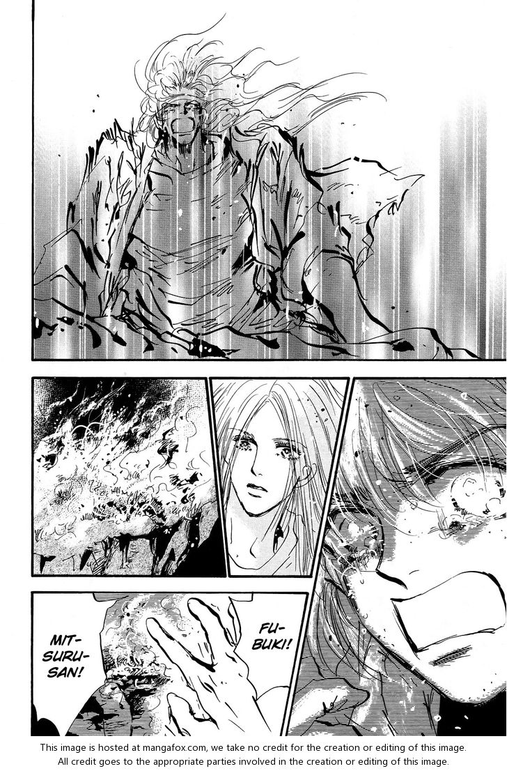 Read 7 Seeds Manga Online