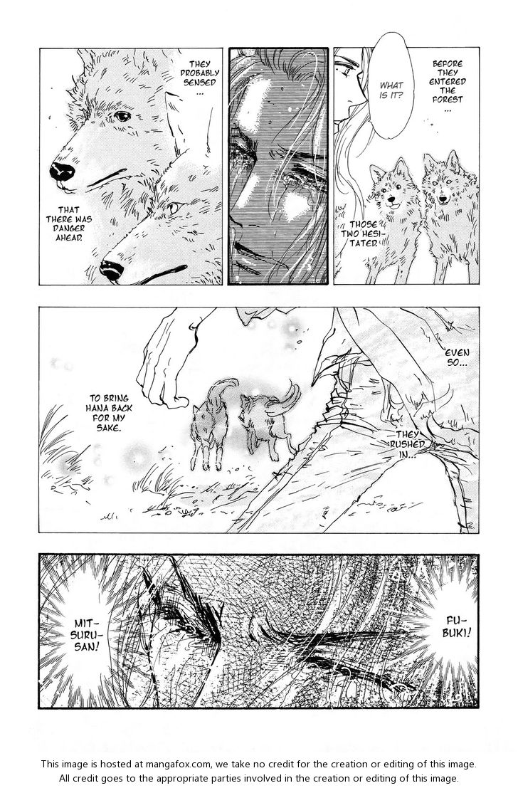 Read 7 Seeds Manga Online