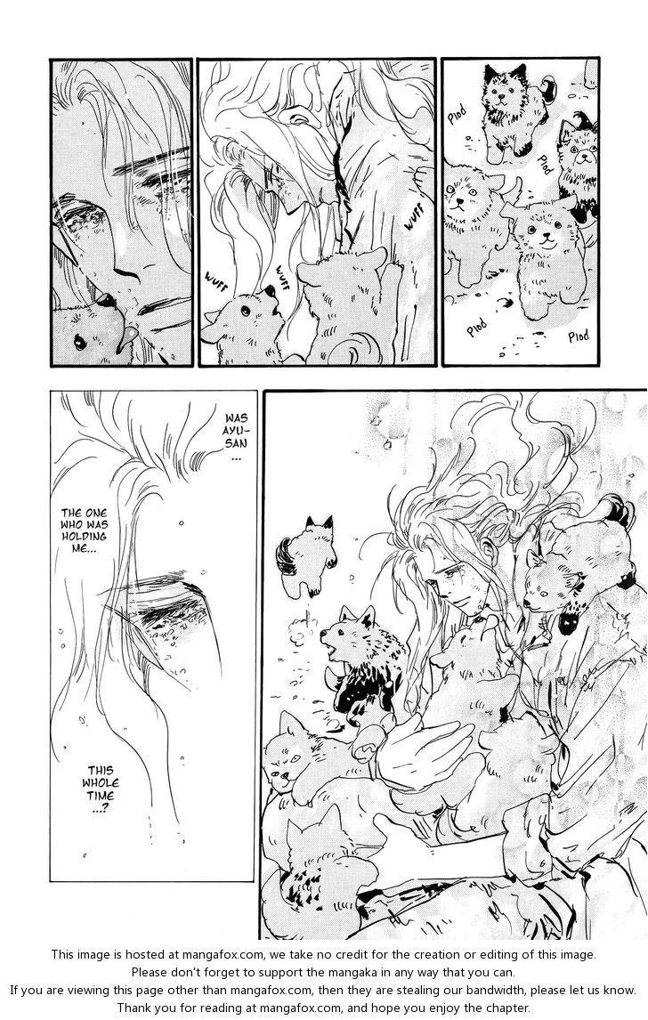 Read 7 Seeds Manga Online