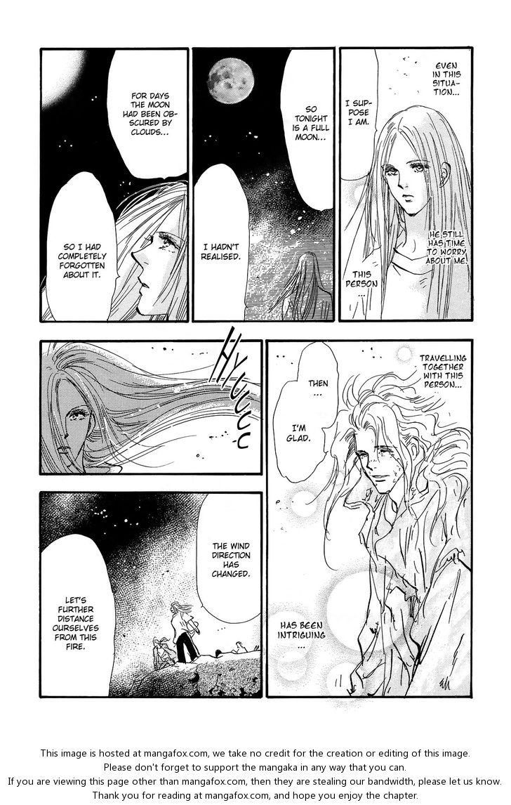 Read 7 Seeds Manga Online