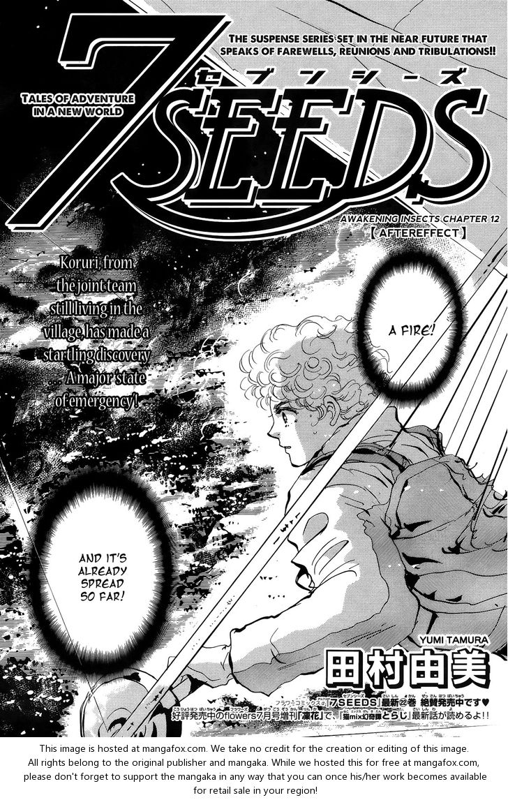 Read 7 Seeds Manga Online