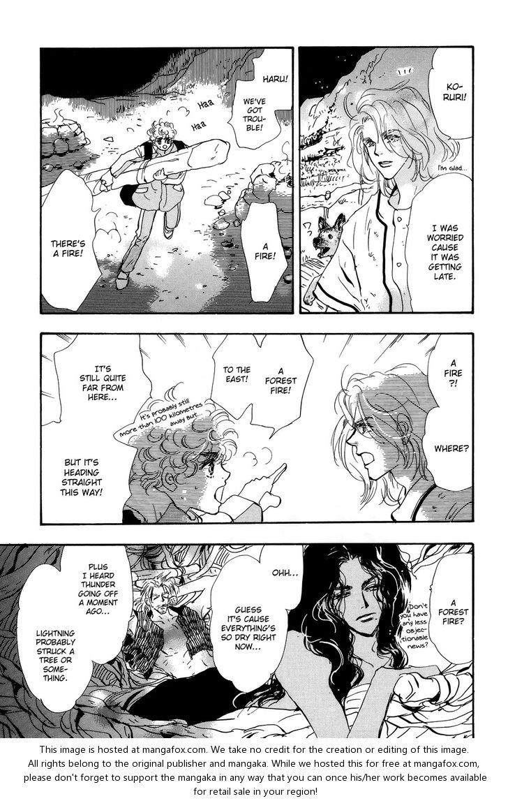Read 7 Seeds Manga Online