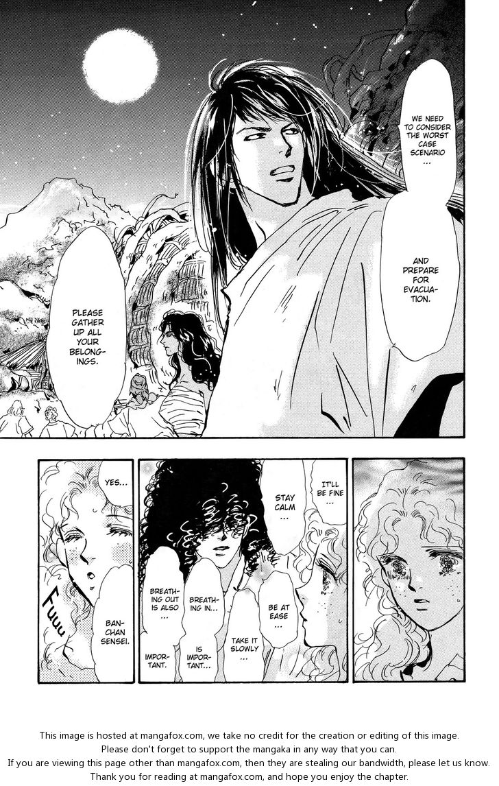 Read 7 Seeds Manga Online
