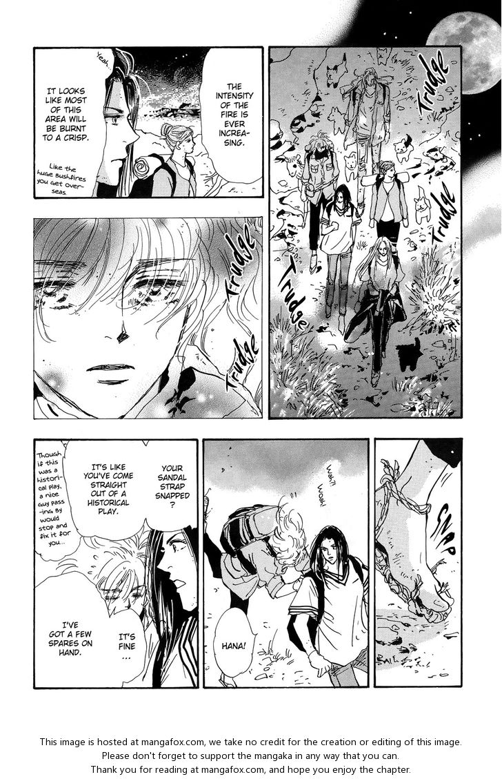 Read 7 Seeds Manga Online