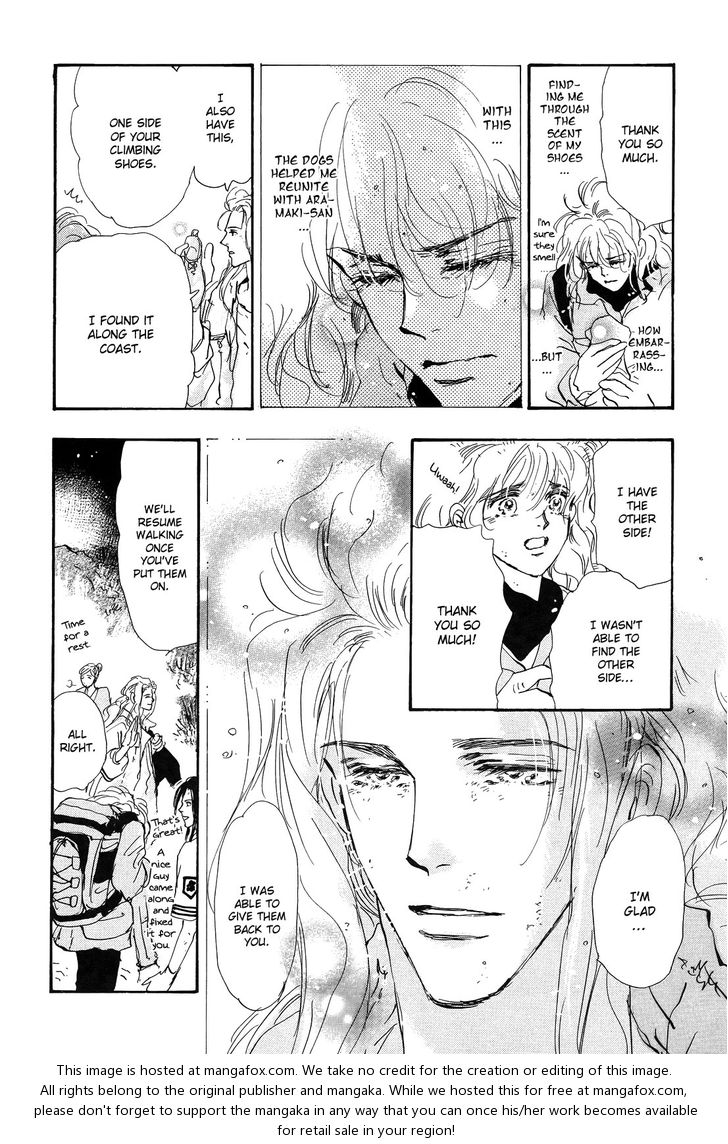 Read 7 Seeds Manga Online