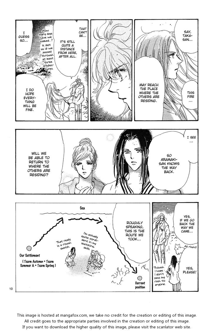 Read 7 Seeds Manga Online