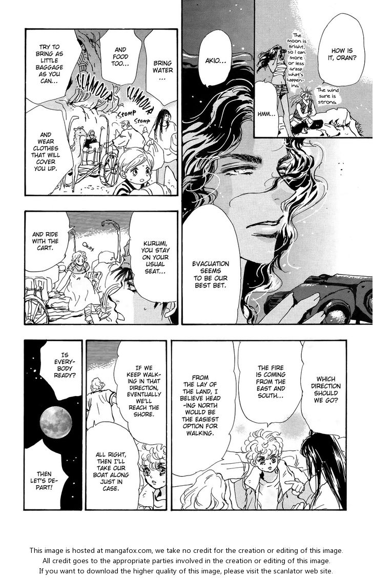 Read 7 Seeds Manga Online