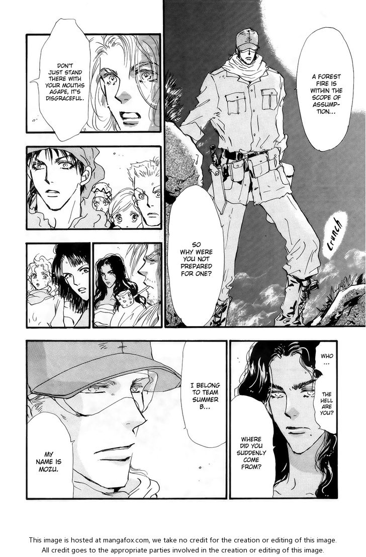 Read 7 Seeds Manga Online