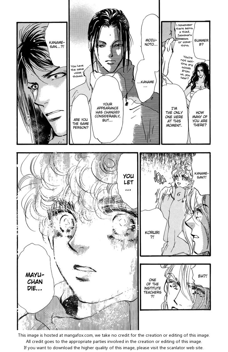Read 7 Seeds Manga Online
