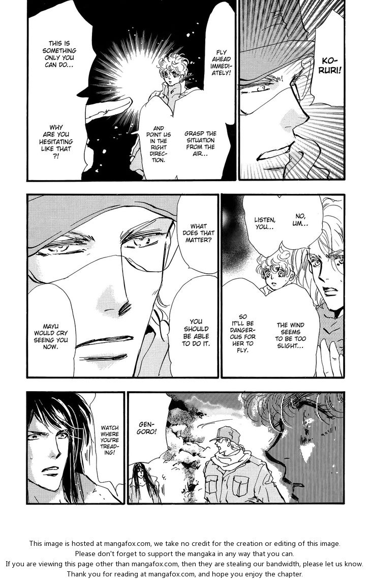 Read 7 Seeds Manga Online