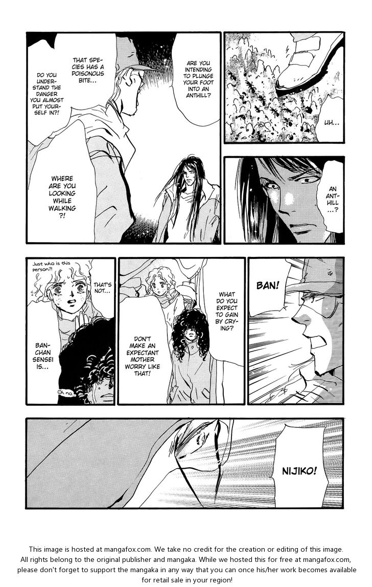 Read 7 Seeds Manga Online