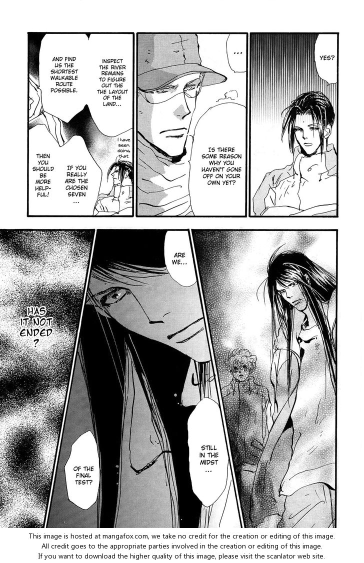 Read 7 Seeds Manga Online