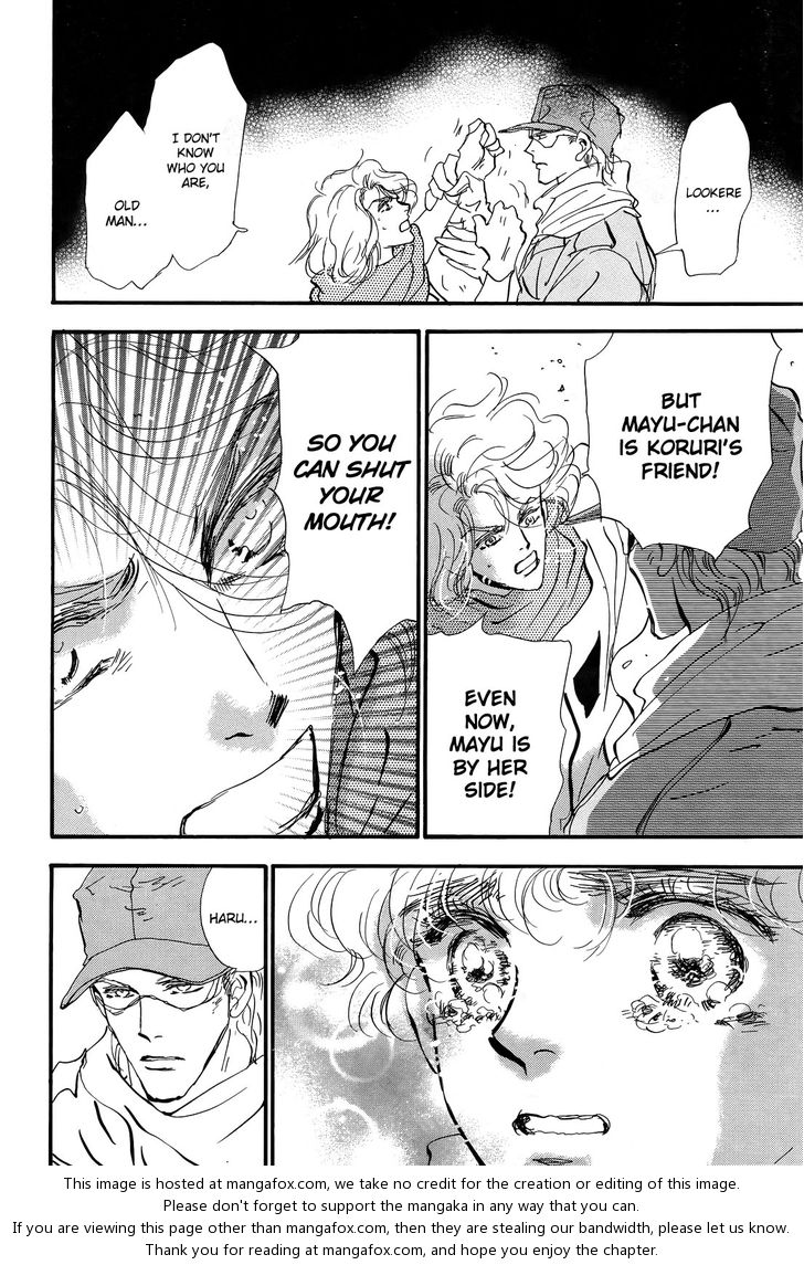 Read 7 Seeds Manga Online