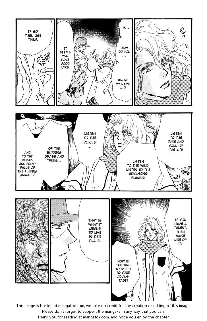 Read 7 Seeds Manga Online