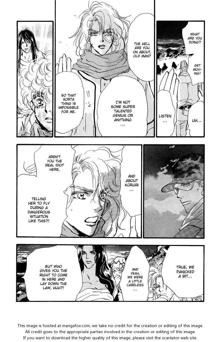 Read 7 Seeds Manga Online