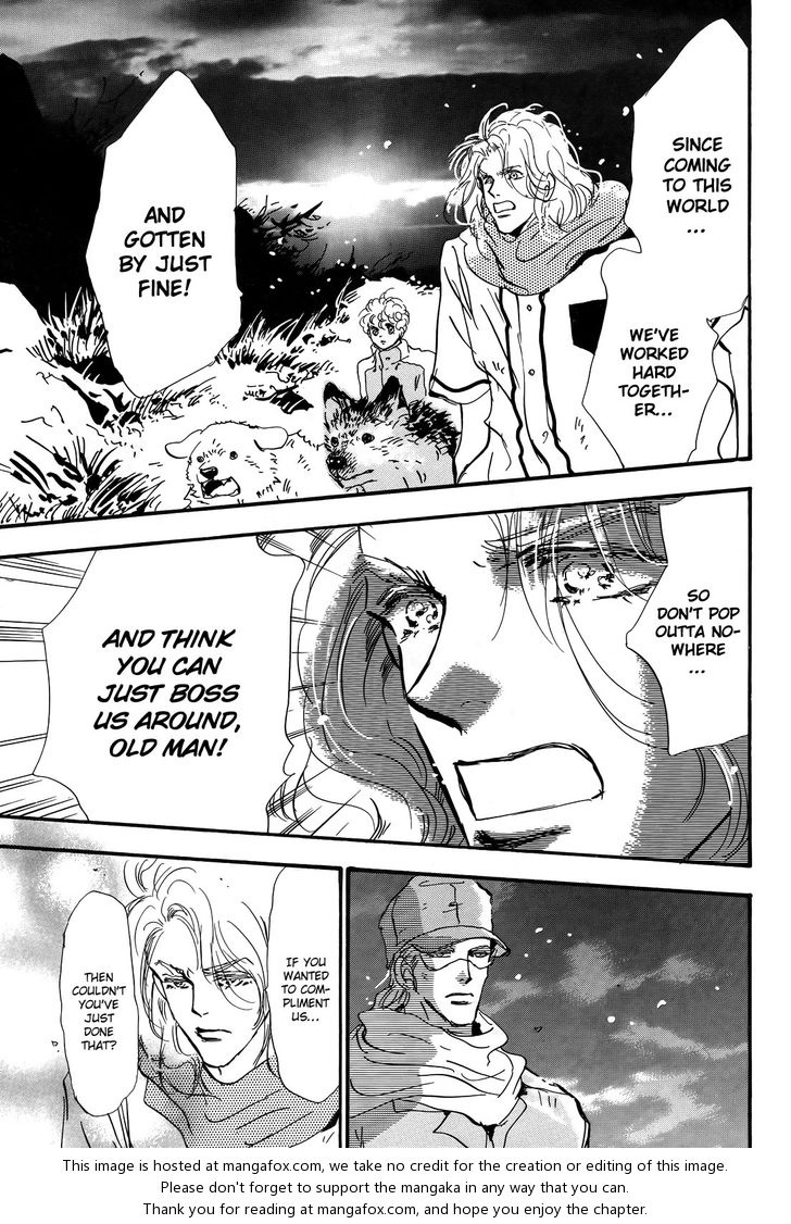 Read 7 Seeds Manga Online