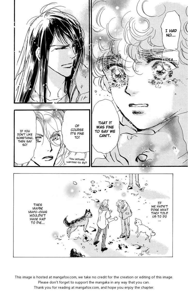 Read 7 Seeds Manga Online